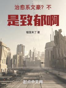 仙道