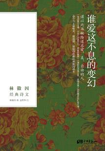 魔界王子的成神之路