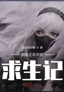 诸天玄幻魔主
