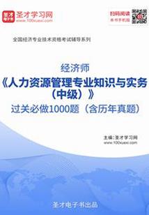 成为游戏的修真界