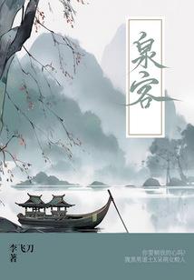 小清新睡后故事集