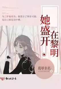 执念，染指流年