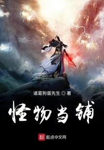 雾海飞仙1东江行尸