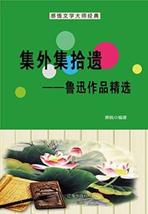 召唤之做人真难