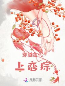 不死城之无心少年