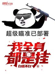 我剑永生