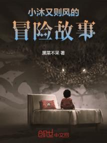 清冷国师在线被打