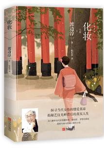 我把地球典了当