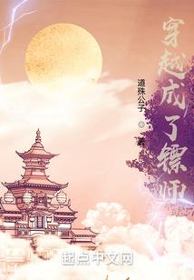 科普卢星区战记