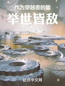 白日造梦