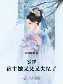 重生之与有唯烟