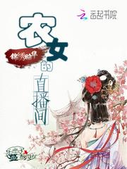 封魔高手