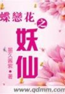 那是一鬼泣