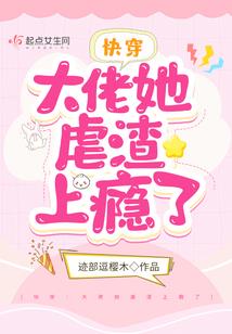 八荒为尊