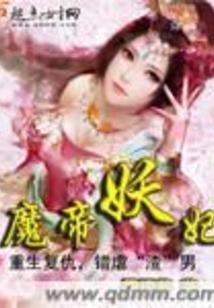 狐妖小红娘忆