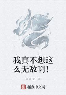 龙族之平行时空