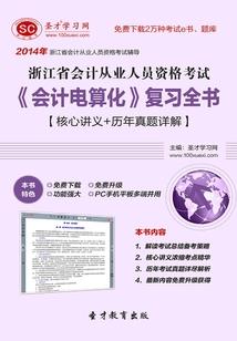 剑魄重生
