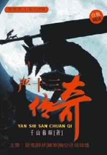 异界悍天