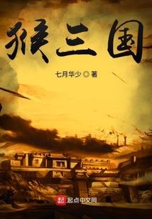 奇案
