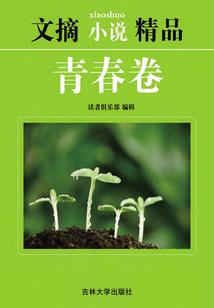 时空水之篇——替身娘亲