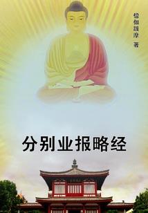 太平剑道仙