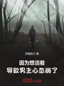 守岛英雄