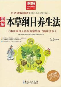 顶天的往事