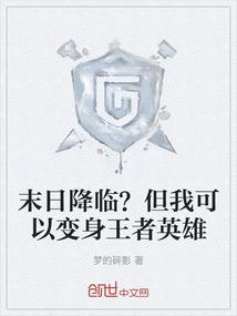 天之苍穹至尊