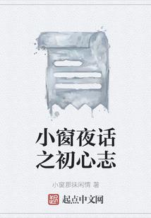 天命图书馆