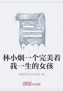 感情线