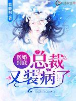 地狱之边