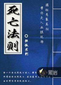万古吴双真无双