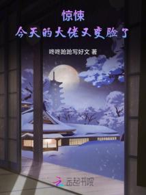 讷讷那些年