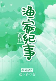 梦的触手