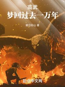 谋爱帝妃出逃