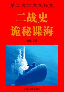 穿越异世：毒手遮天