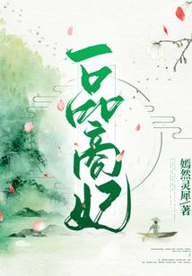 异神现世