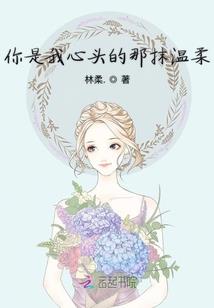 逆天废材绝色三小姐