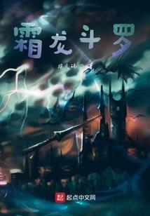 暴雨疾风