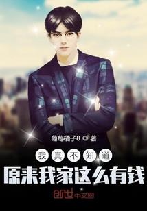 大楚妖孽