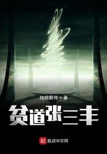 人在斗罗创建百花谷