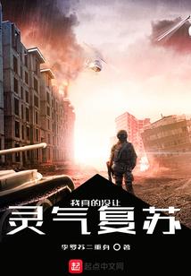 一梦华胥