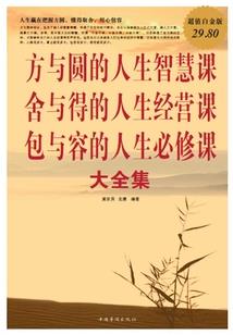 微忧夹子君