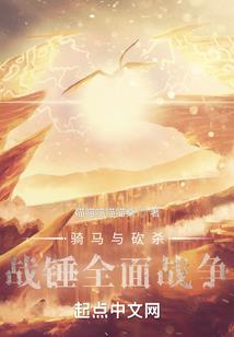逆光战神