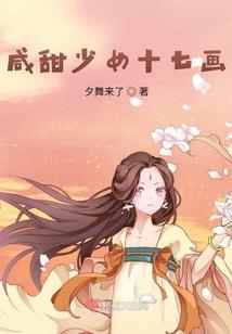 弃妃要造反