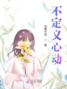 陌颜茗晚