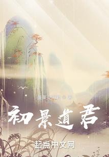 魔兽世界之狼群