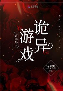 殁殓灵异事件薄