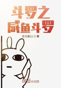 为异界献上祝福