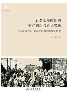 天外元素师
